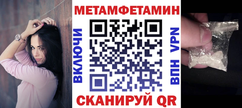 mega ссылка  даркнет сайт  Камызяк  АМФ 97% 