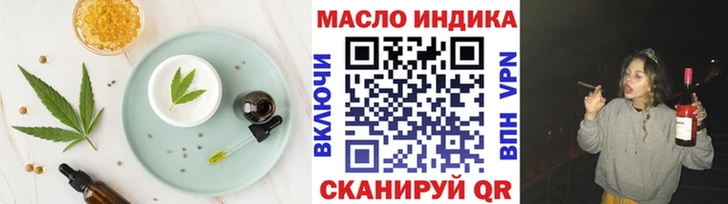Canna-Cookies конопля  блэк спрут ONION  Камызяк  что такое  