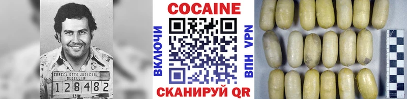 Cocaine 97%  Камызяк 