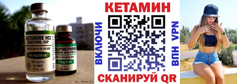 Кетамин ketamine  hydra   Камызяк 