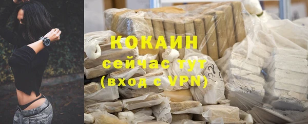 прущая мука Володарск