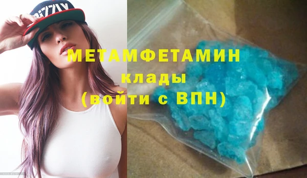 кокаин колумбия Волосово