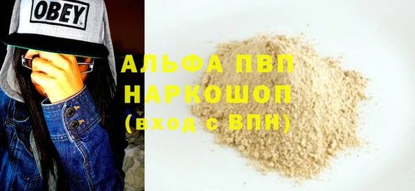 прущая мука Володарск