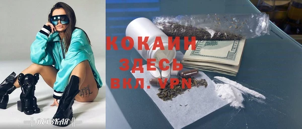 кокаин колумбия Волосово