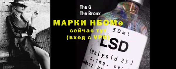 прущая мука Володарск