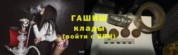 прущая мука Володарск