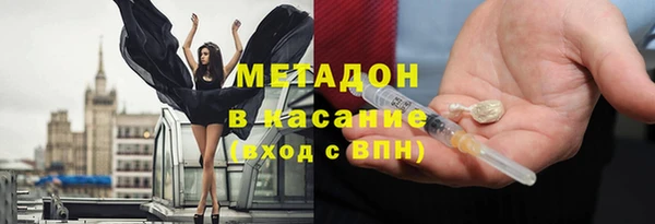 a pvp Волоколамск