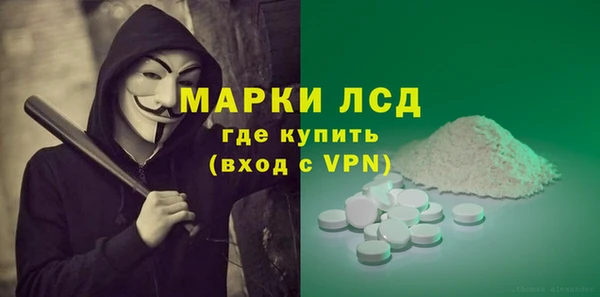 амфетамин Верхний Тагил