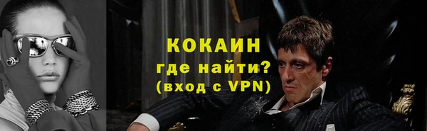 кокаин колумбия Волосово
