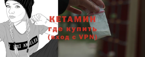 прущая мука Володарск