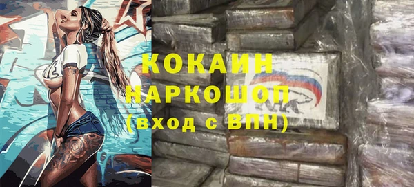 кокаин колумбия Волосово