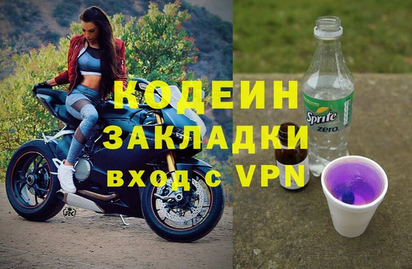 прущая мука Володарск