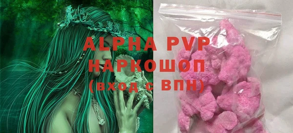 прущая мука Володарск