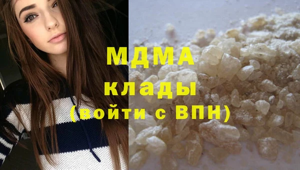 a pvp Волоколамск