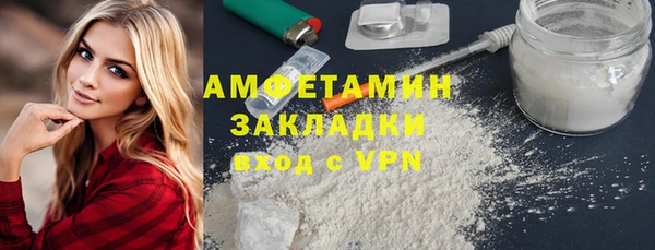прущая мука Володарск