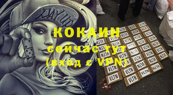 кокаин колумбия Волосово