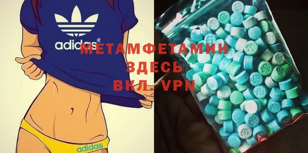 a pvp Волоколамск