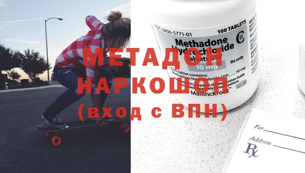 прущая мука Володарск