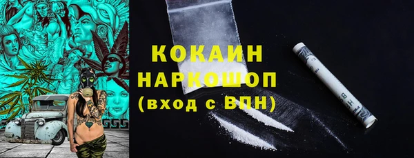 MDMA Premium VHQ Верея