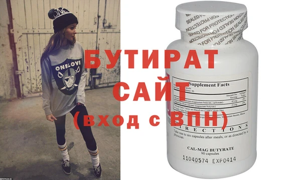 прущая мука Володарск