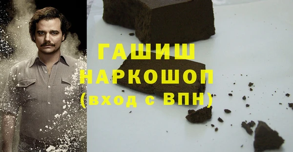 a pvp Волоколамск