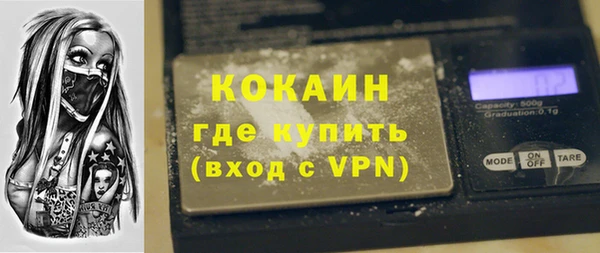 a pvp Волоколамск