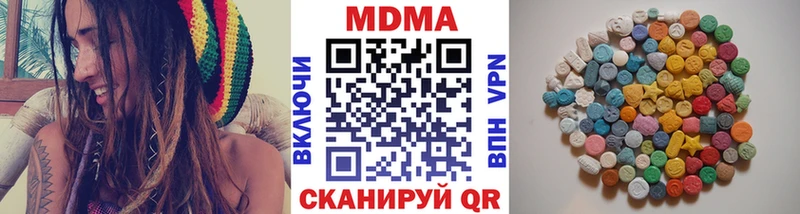 как найти наркотики  Камызяк  mega сайт  MDMA crystal 