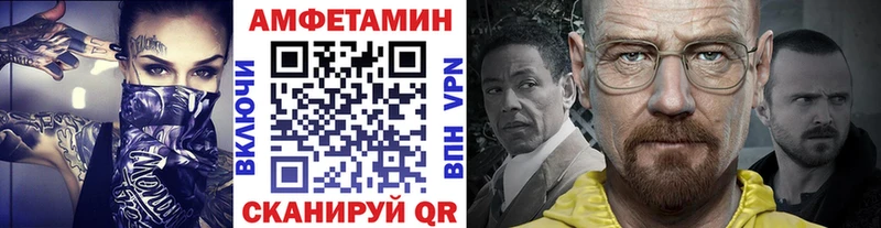 Первитин мет  наркота  Камызяк 