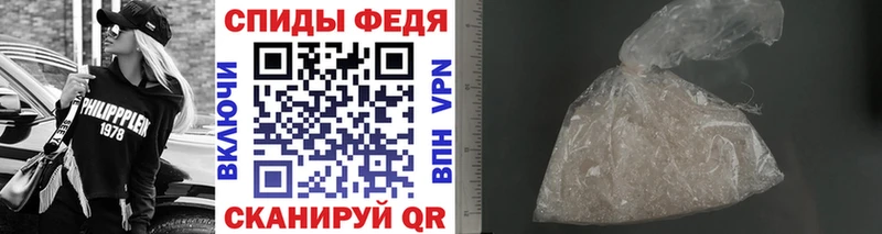 МЕТАМФЕТАМИН кристалл Камызяк