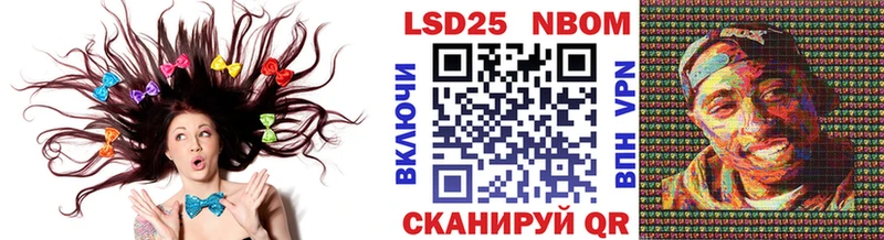 Наркотические марки 1,5мг  Камызяк 