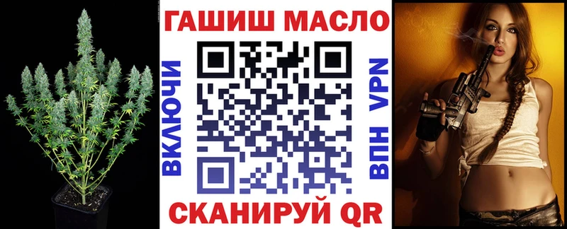 Дистиллят ТГК Wax  OMG ссылки  Камызяк 